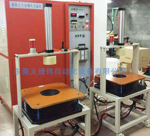 耳機(jī)喇叭充磁機(jī)的工作原理是什么？
